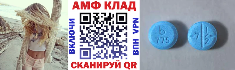 Купить закладки  Красновишерск  Амфетамин 97% 