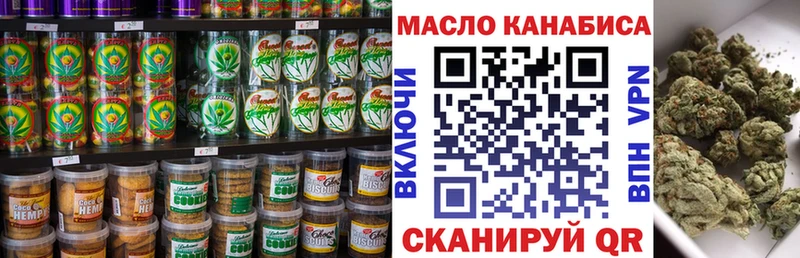Купить закладки  Красновишерск  Еда ТГК марихуана 