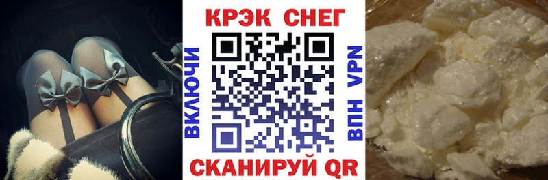 КОКАИН Эквадор  Купить  Красновишерск 