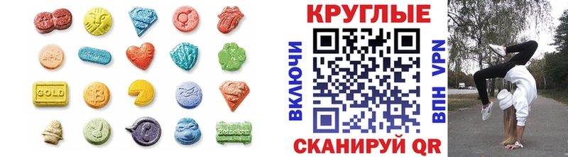 Купить закладки  Красновишерск  Ecstasy TESLA 