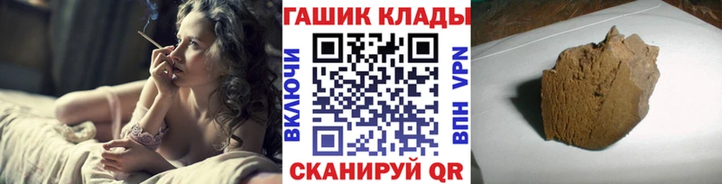 ГАШИШ ice o lator Красновишерск
