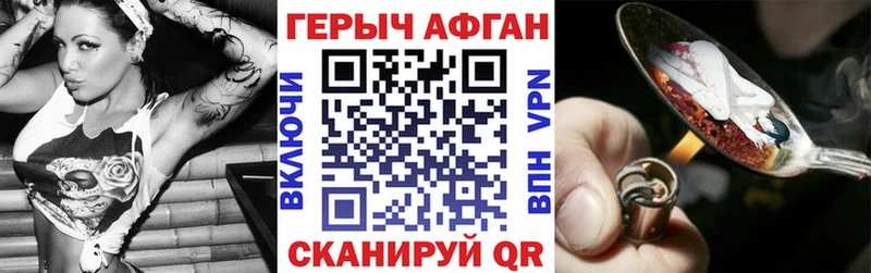 Купить  Красновишерск  Героин афганец 
