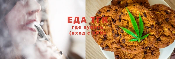 мефедрон мука Волоколамск