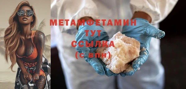 мет Володарск