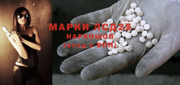 мет Володарск