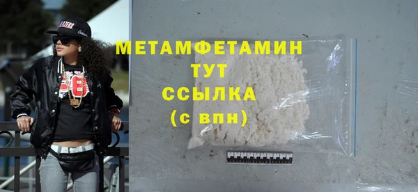 мефедрон мука Волоколамск