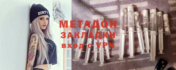 мефедрон мука Волоколамск