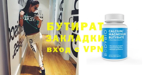 мефедрон мука Волоколамск
