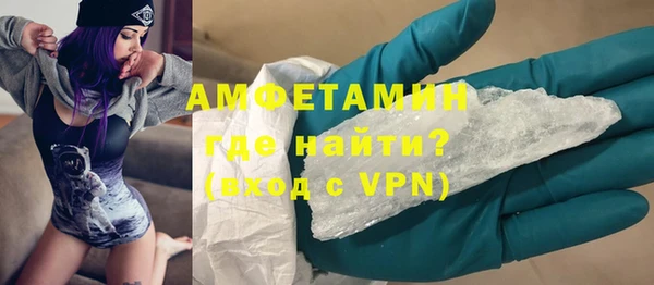 мет Володарск