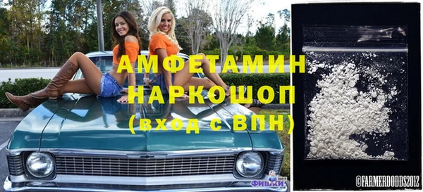 мефедрон мука Волоколамск