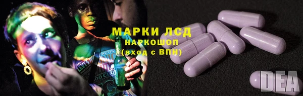 мефедрон мука Волоколамск