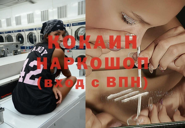 мефедрон мука Волоколамск