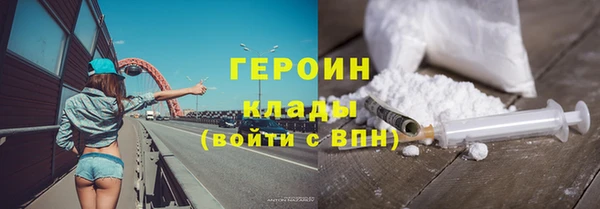 дживик Волосово