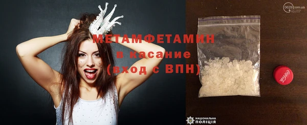 мет Володарск