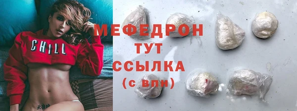 мет Володарск