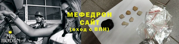 мет Володарск