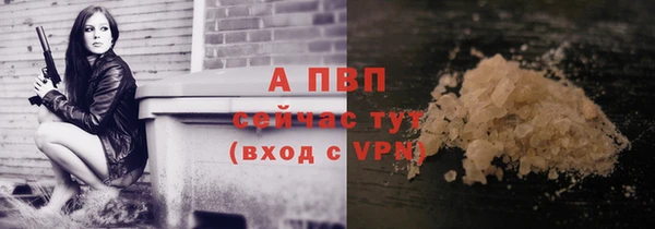 дживик Волосово