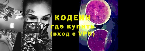 мефедрон мука Волоколамск