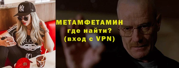 мет Володарск