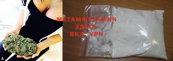 мефедрон мука Волоколамск