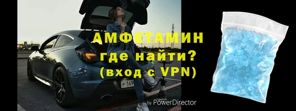мет Володарск
