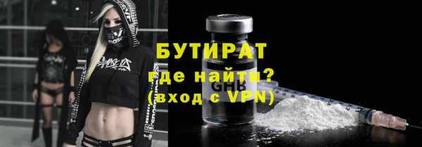 мефедрон мука Волоколамск