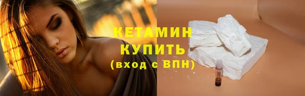 кристаллы Вяземский