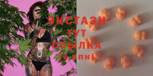 мет Володарск