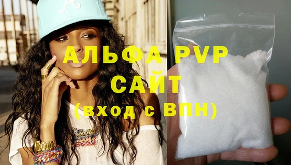 мефедрон мука Волоколамск