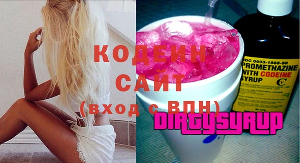 мет Володарск