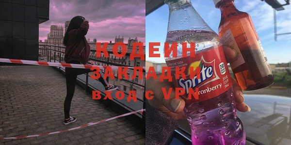мефедрон мука Волоколамск