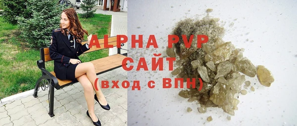 мефедрон мука Волоколамск