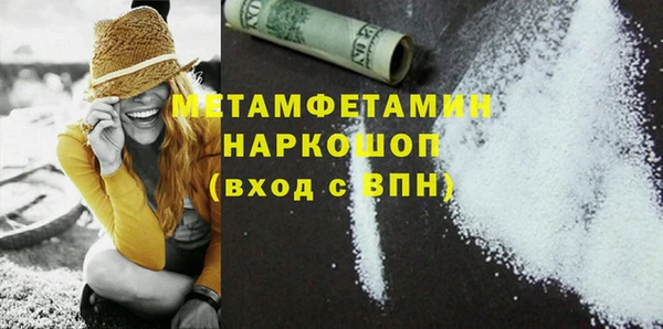 кристаллы Вяземский