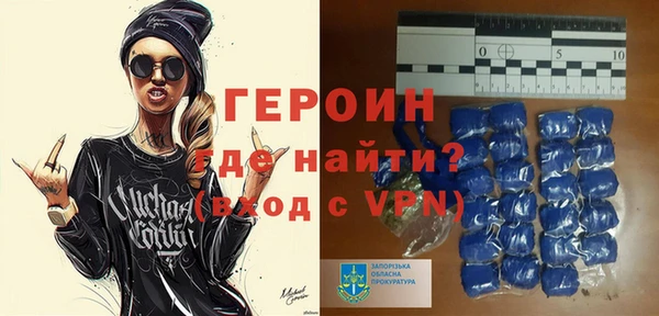мет Володарск