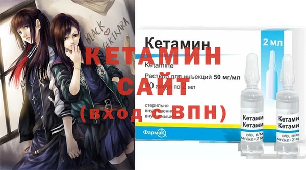 прущая мука Вязники