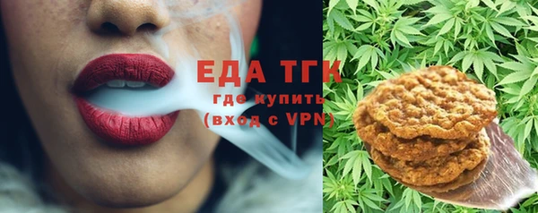 мет Володарск