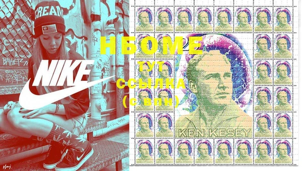 мефедрон мука Волоколамск