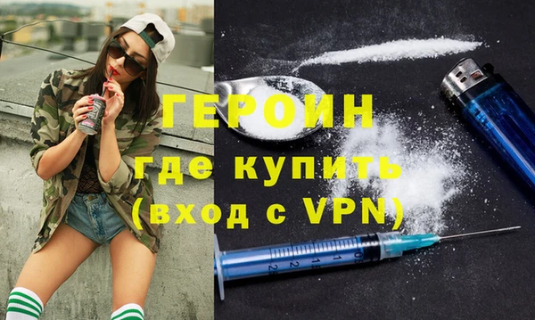 дживик Волосово