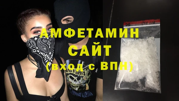 дживик Волосово