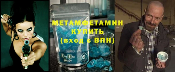 кристаллы Вяземский