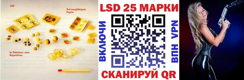 Купить где  Красновишерск  ЛСД экстази кислота 