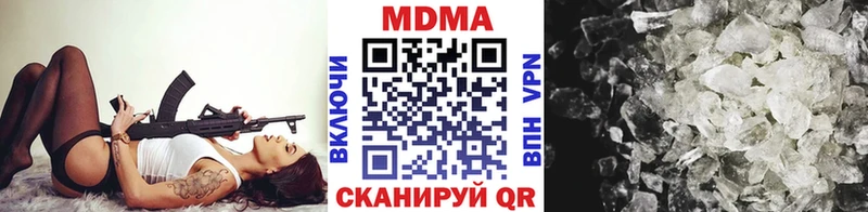 Купить Красновишерск МДМА VHQ