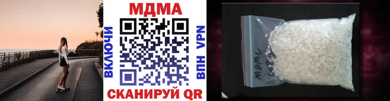 МДМА VHQ Красновишерск