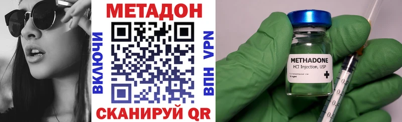 Метадон кристалл  Купить закладки  Красновишерск 